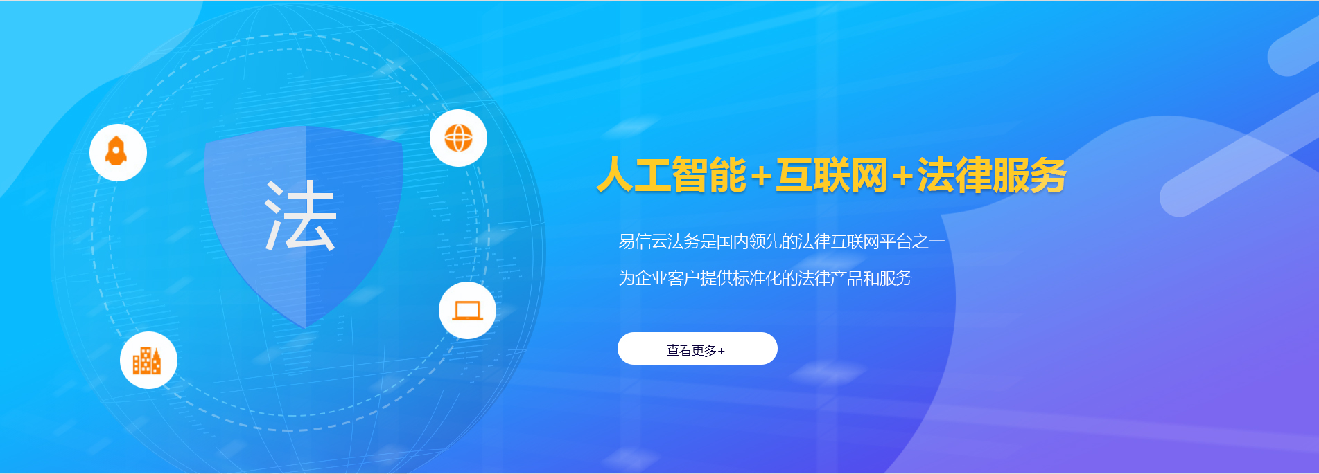 嵊州律师在线咨询