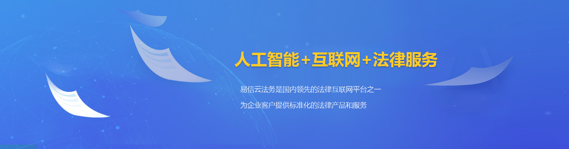 嵊州律师在线咨询